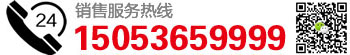 玻璃瓶銷(xiāo)售電話(huà)：18652213550